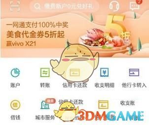 招商银行理财使用方法介绍_招行理财怎么用