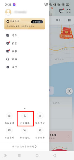 滴滴货运怎么加盟_滴滴货运司机加盟流程