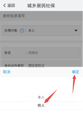 我的南京代缴社保怎么弄_我的南京app代缴社保流程介绍