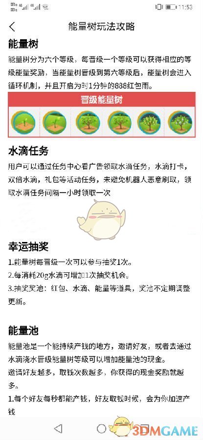 绿洲世界怎么玩_绿洲世界功能作用介绍