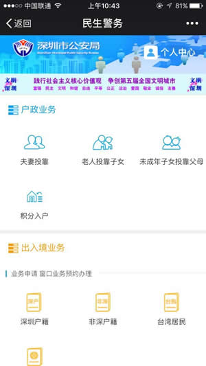 腾讯慧眼是什么有什么用_腾讯慧眼相关功能作用介绍