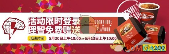 明日方舟下载人数突破500万纪念活动有什么内容_下载人数突破500万纪念活动介绍