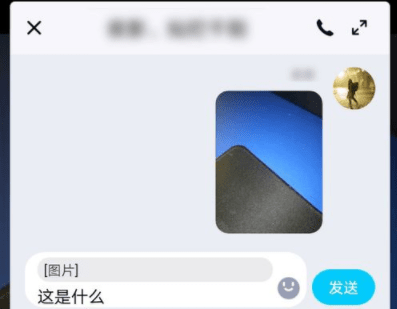 qq怎么发图片视频弹幕_qq图片/视频弹幕功能使用教程