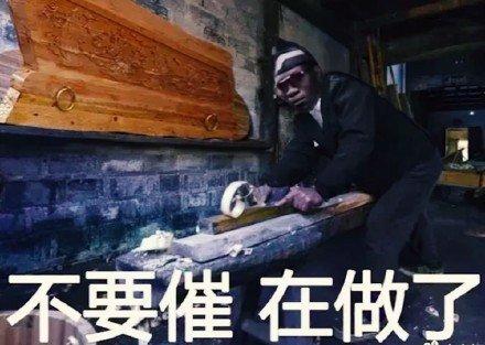 黑人抬棺材跳舞动图_抖音黑人抬棺材表情包图片大全