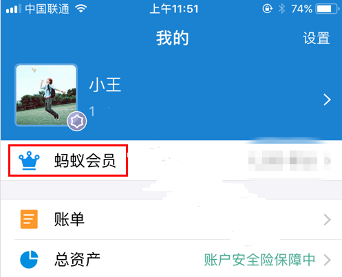 支付宝怎么兑换优酷黄金会员_支付宝如何兑换优酷黄金会员的方法介绍