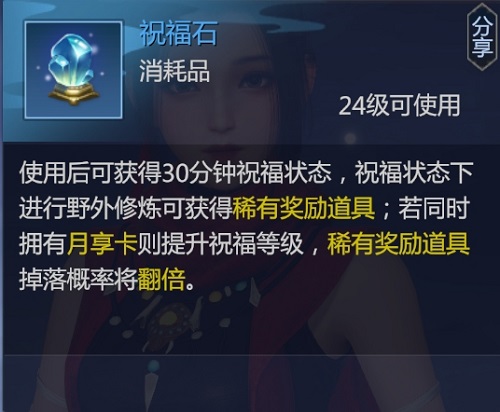 剑侠世界3翠玉怎么获得_翠玉获取攻略