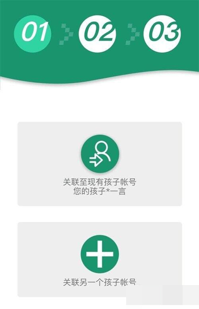 腾讯游戏成长守护平台怎么设置游戏时间_腾讯游戏成长守护平台家长设置孩子游戏时间的方法介绍