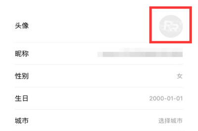 人人视频怎么换头像_头像设置方法
