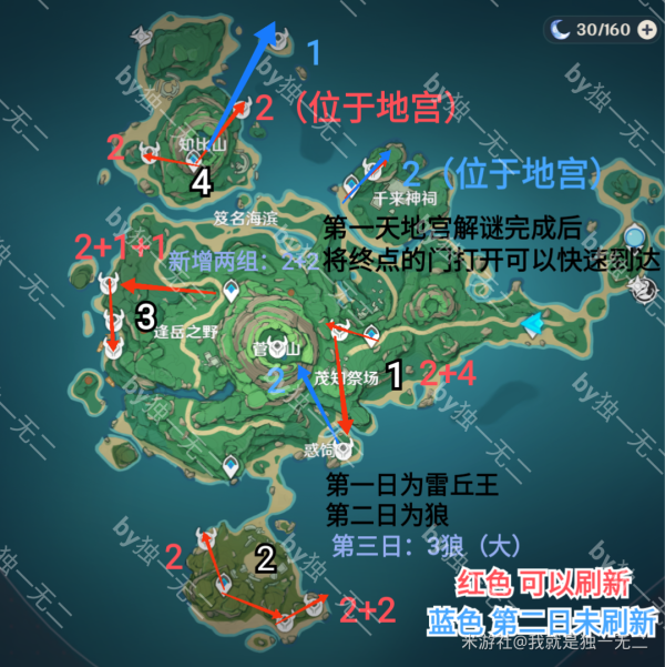 原神鹤观岛锄地怎么玩_鹤观岛锄地路线一览