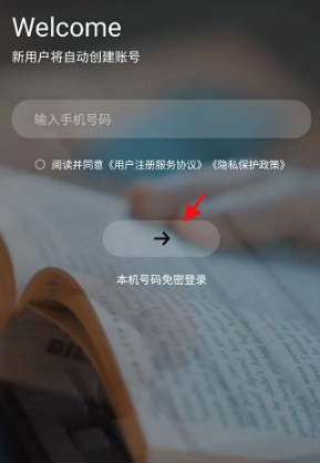 时光序怎么把任务显示在桌面_设置到手机桌面方法