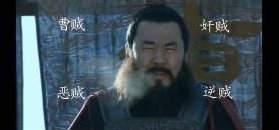 丞相我悟了什么意思_丞相我悟了意思介绍