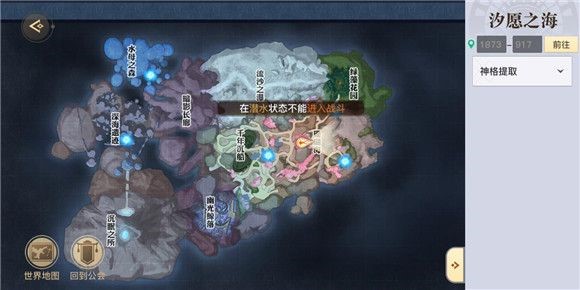 天谕手游寻宝奇兵任务怎么做_寻宝奇兵任务完成攻略