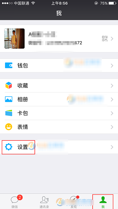 微信应急联系人是什么怎么用_微信应急联系人的使用方法介绍