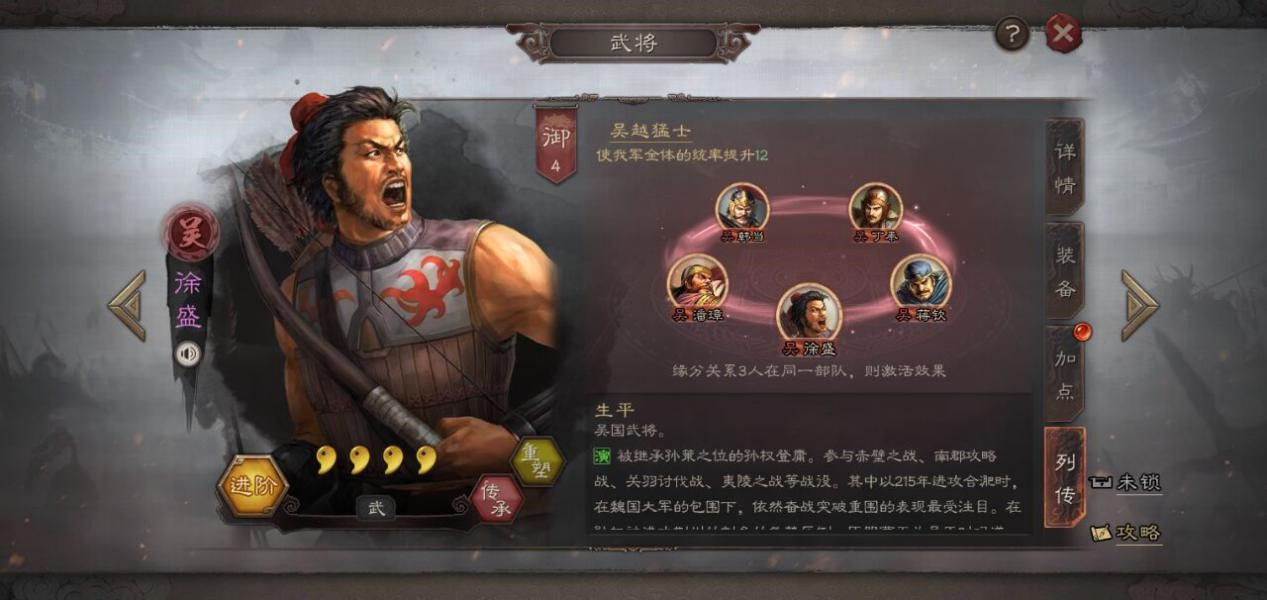 三国志战略版平民武将阵容怎么搭配_平民武将阵容推荐