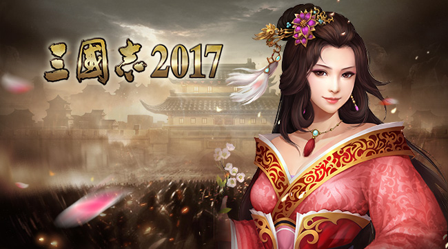 三国志2017下载失败怎么办_三国志2017下载不了解决方法