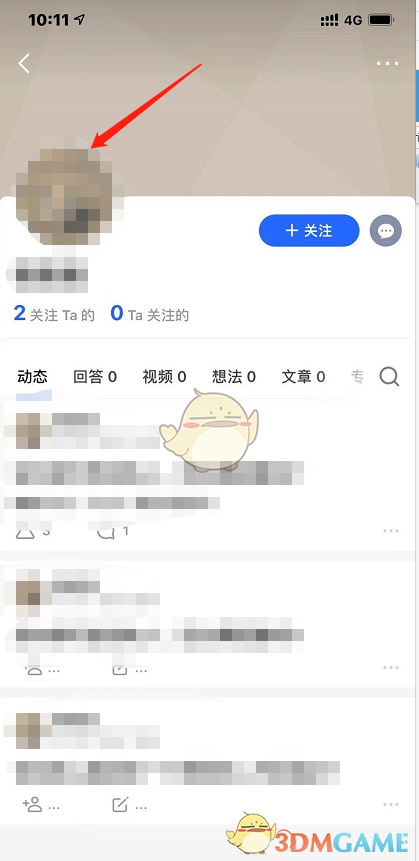 知乎怎么屏蔽一个人_知乎屏蔽用户方法