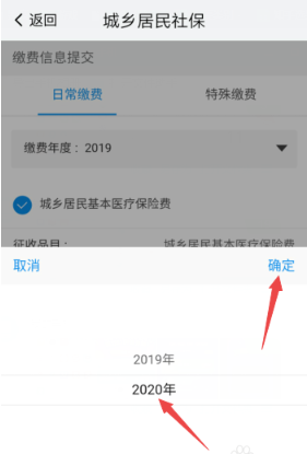 我的南京代缴社保怎么弄_我的南京app代缴社保流程介绍