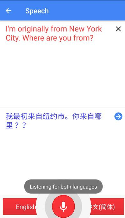 谷歌翻译移动版是什么怎么用_谷歌翻译移动版的使用方及相关功能介绍