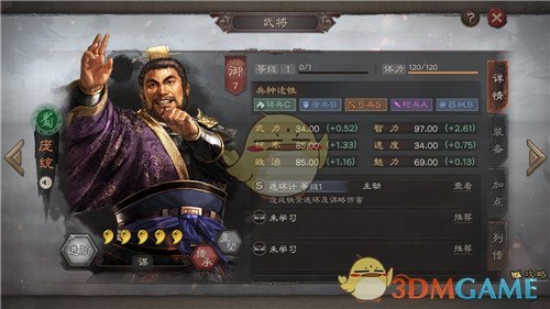 三国志战略版S2有哪些武将_新赛季有哪些武将