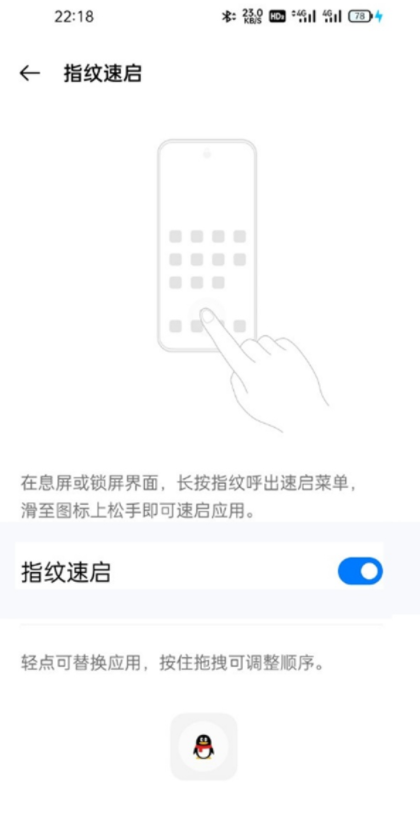 oppofindx3pro有什么新功能_oppofindx3pro新功能介绍