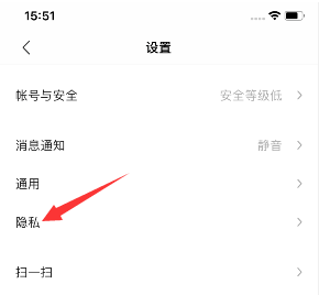 陌陌极速版怎么设置隐身_隐身在线设置方法