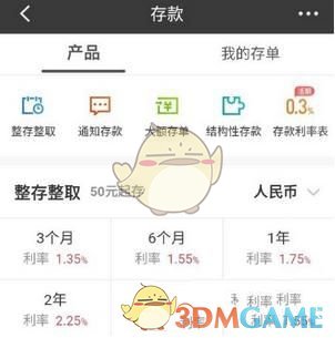 招商银行理财使用方法介绍_招行理财怎么用