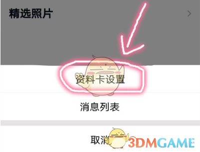 qq扩列资料填写完后突然不见怎么办_为什么qq扩列资料填写后又不见了