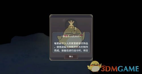 魔女之泉3薛佳乐人的灵魂怎么玩_魔女之泉3故事篇薛佳乐人的灵魂玩法讲解