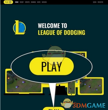 抖音躲避联盟游戏在哪下载_League of Dodging游戏下载地址介绍