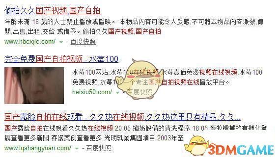 抖音国产精品区是什么梗 国产精品区意思解析