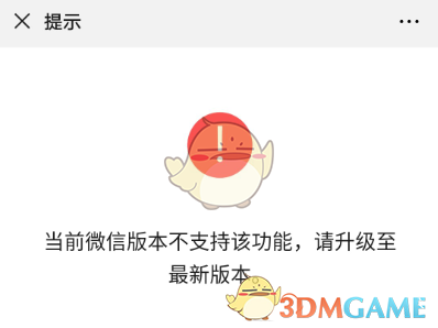 朋友圈不能评论表情包怎么办_微信朋友圈表情包评论功能用不了怎么回事