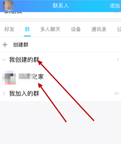 qq群设置全员禁言方法介绍 qq群怎么全员禁言