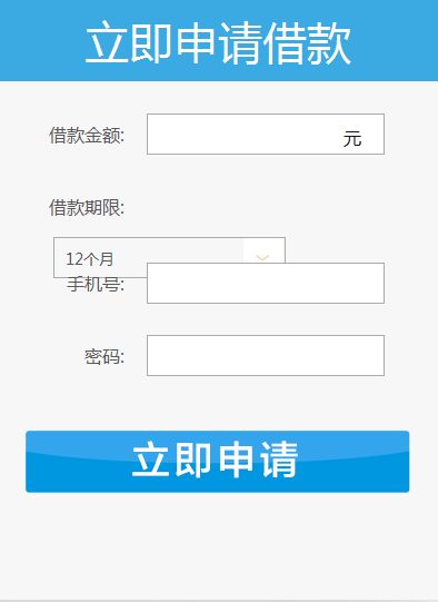 宜信信贷利息是多少_宜信信贷利息计算方法教程