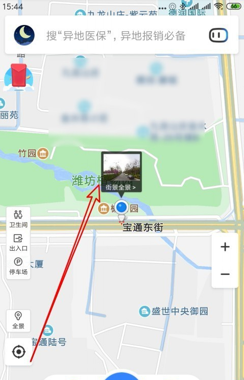 百度导航怎么看实景图_实景图查看方法