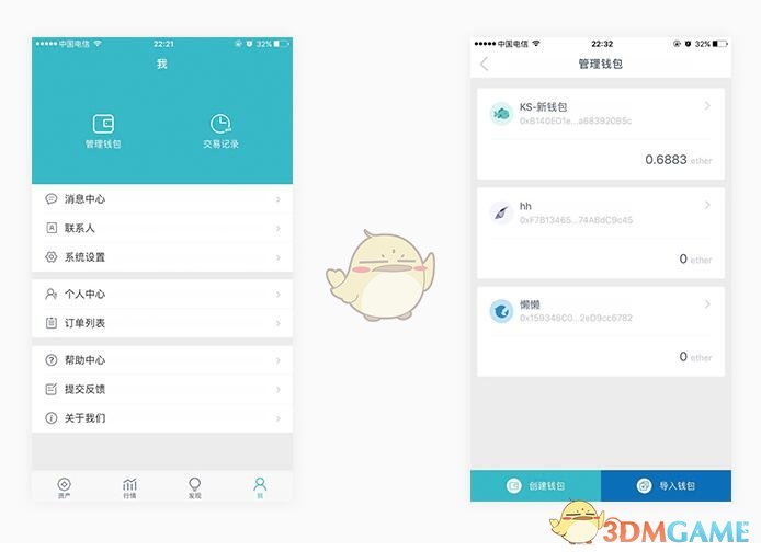 imToken创建钱包方法介绍_怎么创建钱包