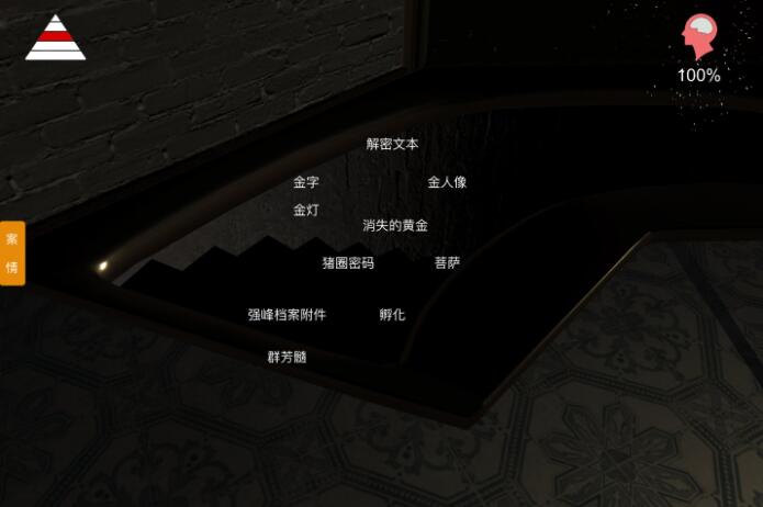 宋明朝攻略线索汇总_孙美琪疑案宋明朝DLC100%线索大全