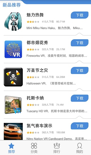 虚虚vr助手是什么有什么用_虚虚vr助手相关功能特色介绍