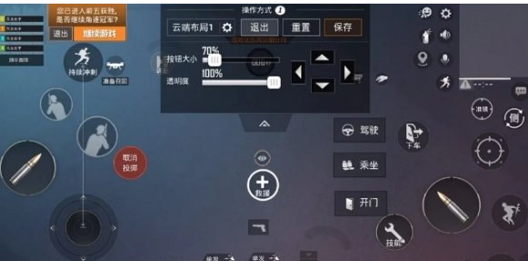 和平精英ss11键位怎么设置最好_和平精英ss11键位设置分享