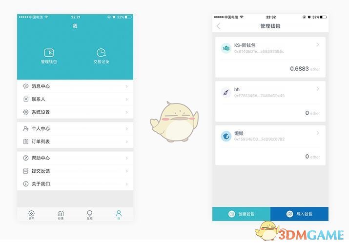 imToken删除钱包方法介绍_怎么删除钱包