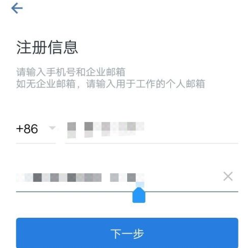 企业微信怎么添加身份_添加身份方法