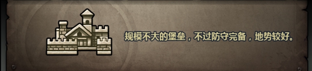 诸神皇冠法拉希尔有什么节日与资源_城市法拉希尔节日及产出大全