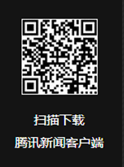 腾讯新闻新闻哥红包在哪里领取_腾讯新闻新闻哥红包领取方法介绍