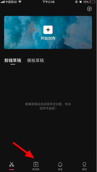 抖音油画特效怎么用_抖音油画特效使用教程