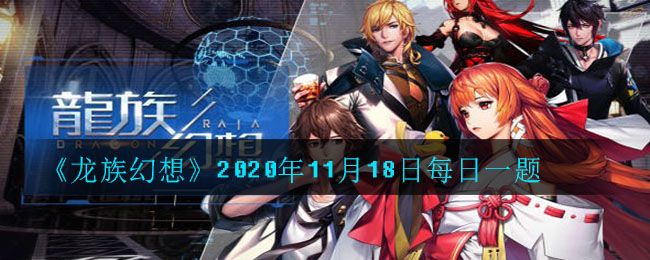 甜心之秋边框可以通过什么礼卷兑换_2020年11月18日每日一题