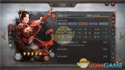 三国志战略版S2有哪些武将_新赛季有哪些武将