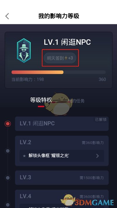 网易大神怎么签到_签到方法介绍