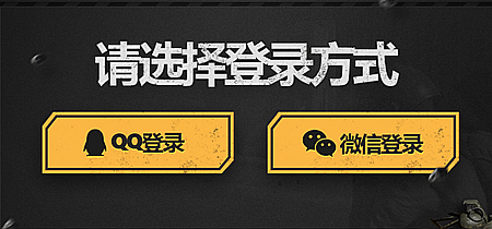 绝地求生全军出击怎么预约_绝地求生全军出击预约流程图解