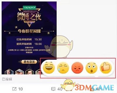 微博点赞后取消对方知道吗_微博赞过之后取消了还有赞的记录吗