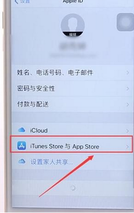 App Store解绑银行卡教程 怎么解绑银行卡