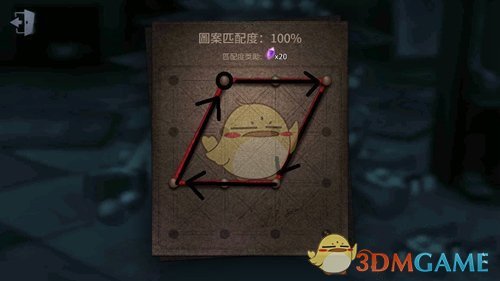 第五人格圣诞一笔画怎么画_第五人格圣诞一笔画画法攻略大全